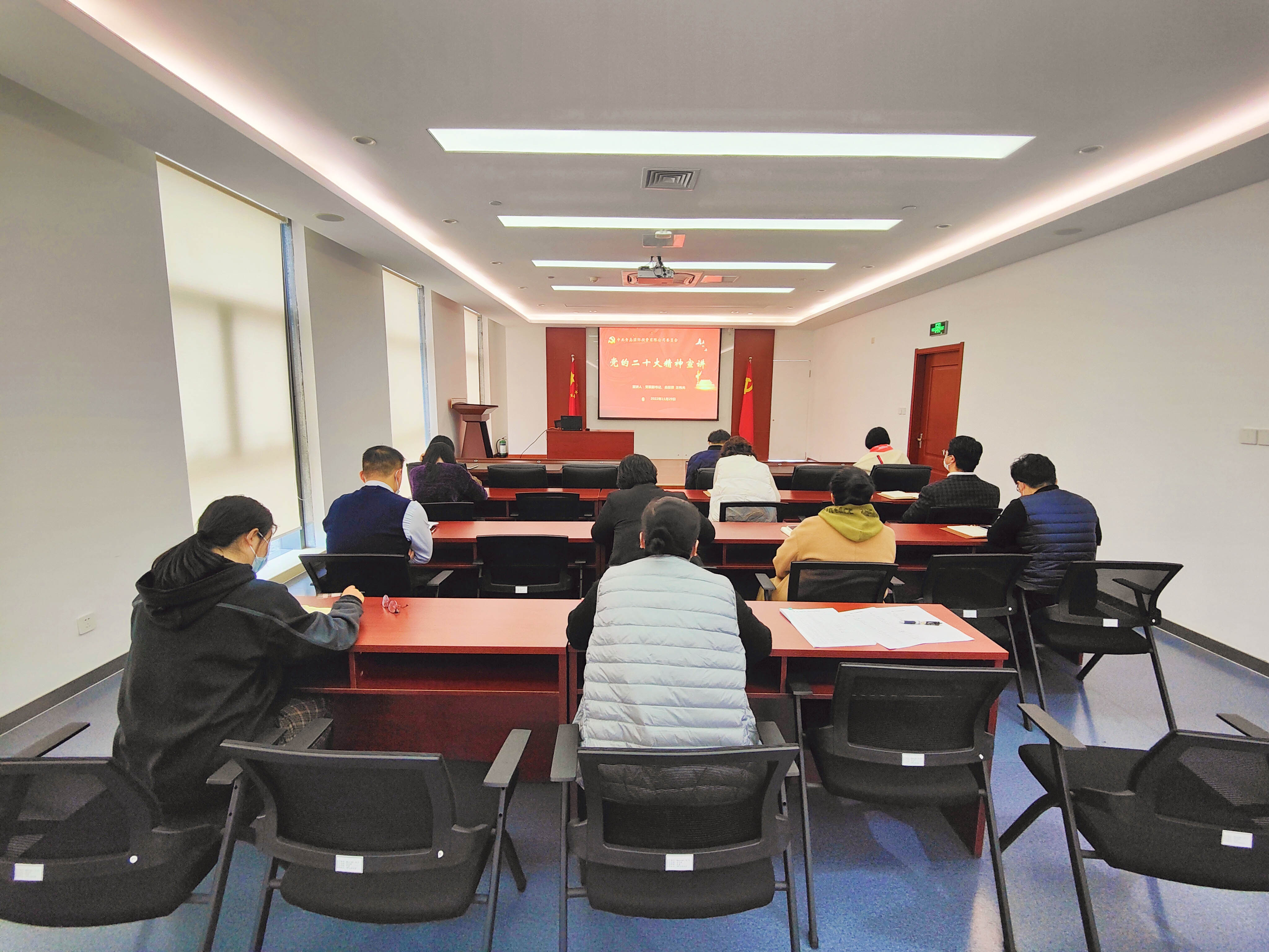 會議現場22.jpg