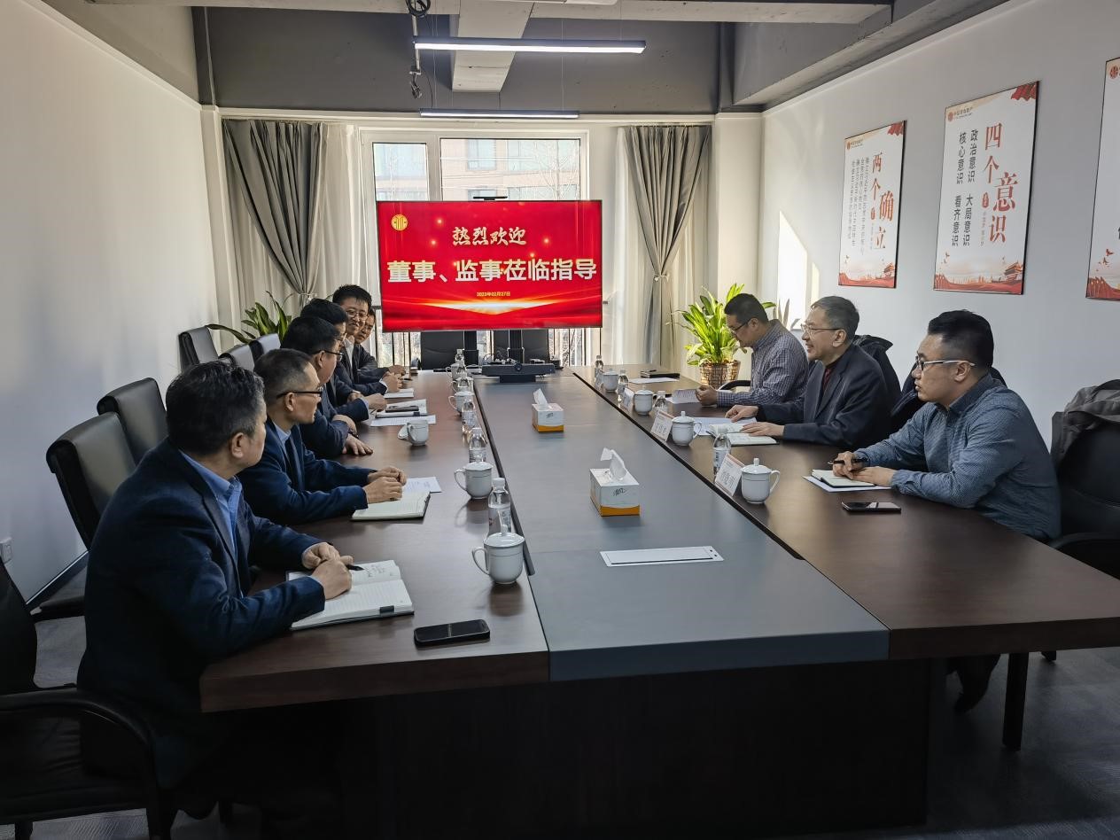 提作風 強協(xié)同 促發(fā)展 ——王偉光總經(jīng)理帶隊調(diào)研走訪 中信青島資產(chǎn)管理有限公司