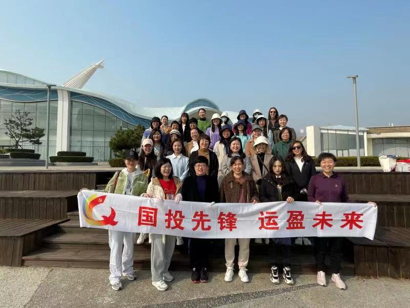 國投黨委組織開展 “親近自然、陽光健步”活動