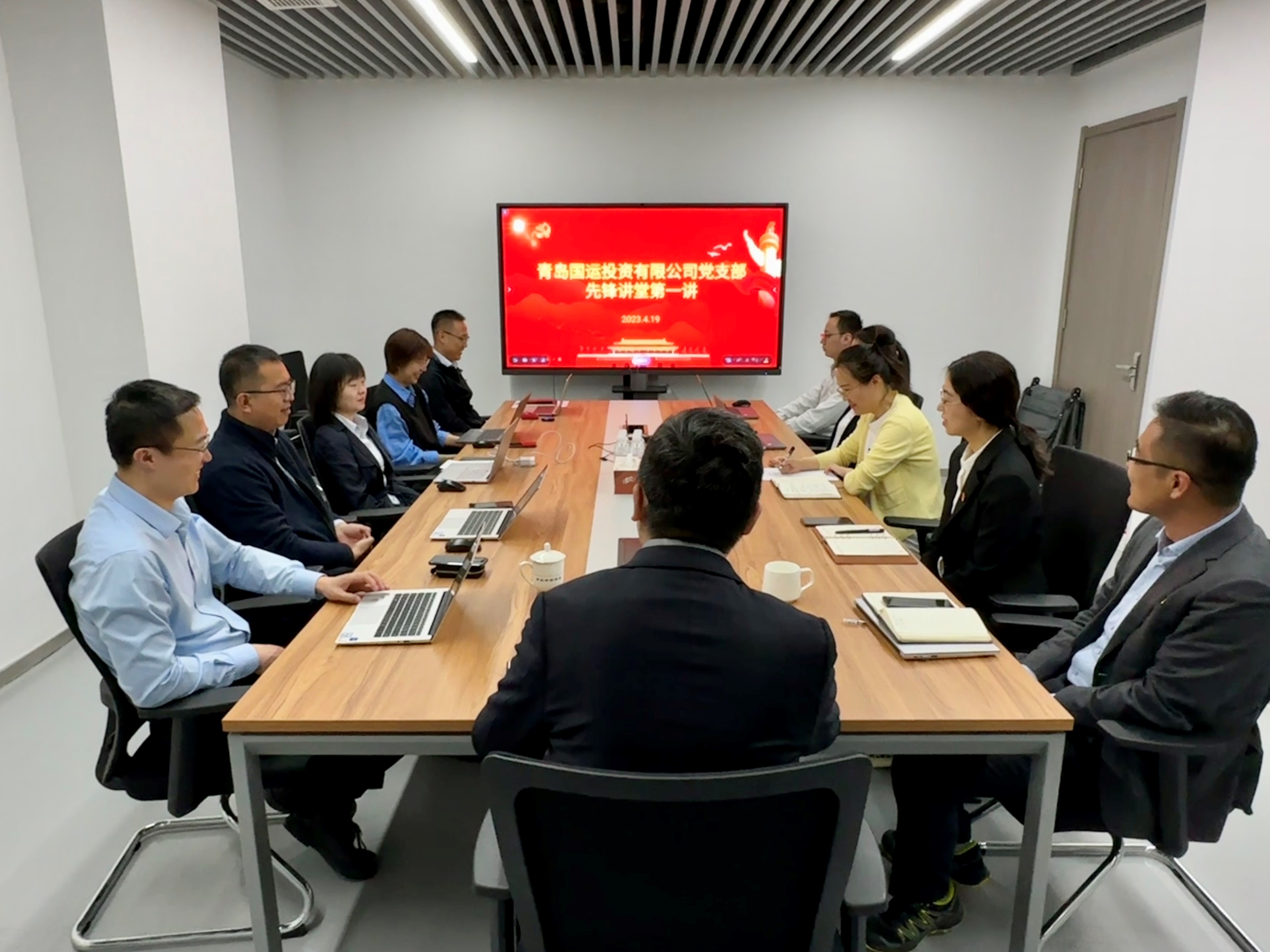 國運黨支部“先鋒講堂”第一講         ——用好改革工具箱 賦能企業發展