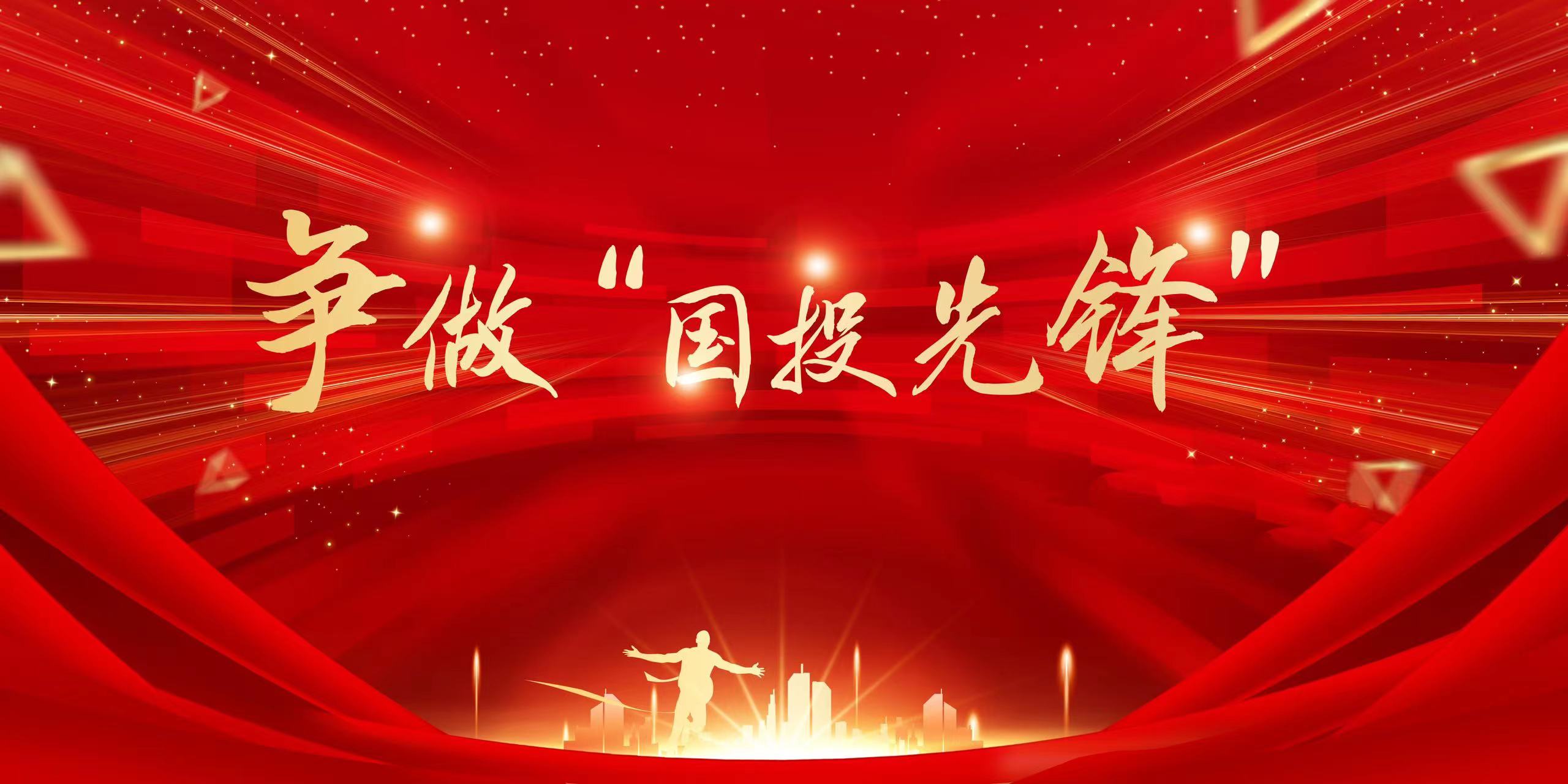 典型引路 │  擔(dān)當(dāng)作為，賦能要素交易平臺(tái)建設(shè)