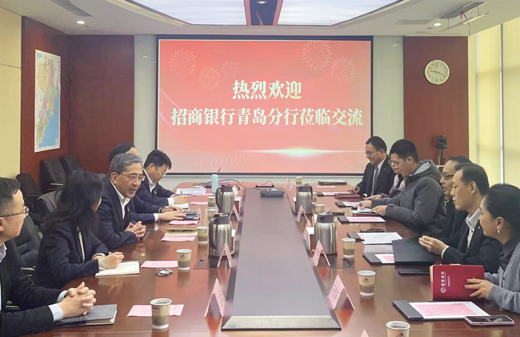 青島國投公司黨委書記、董事長王偉光會見招商銀行青島分行行長李琦一行 
